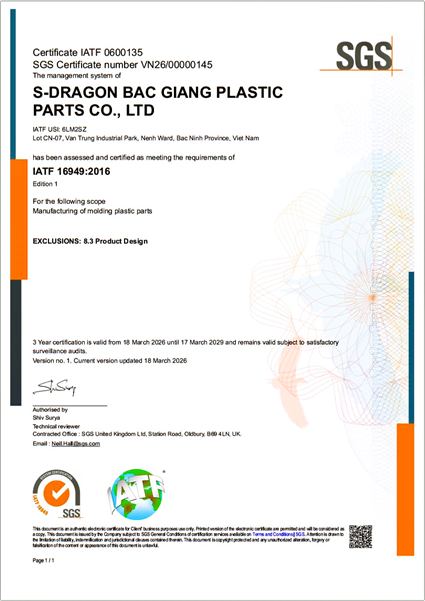 Chứng chỉ IATF 16949:2016
